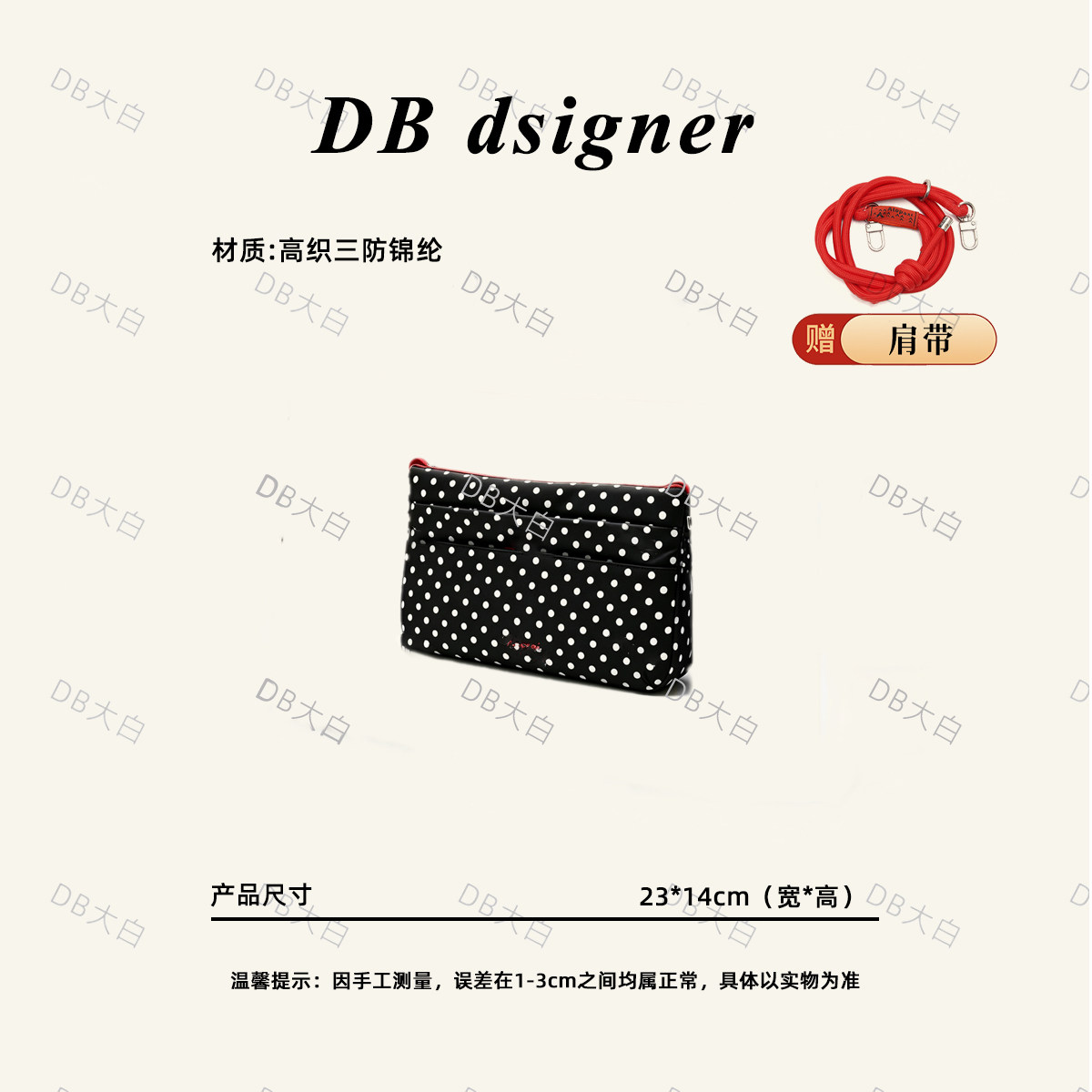 黑色波点信封包休闲通勤百搭单肩斜挎包MB-269083黑色波点