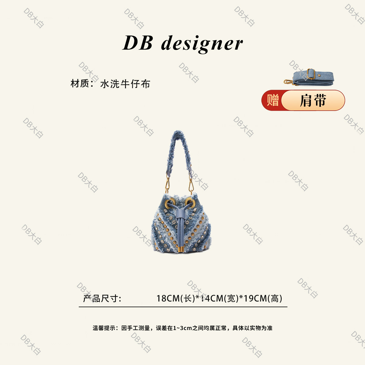 复古铆钉牛仔抽绳迷你水桶包