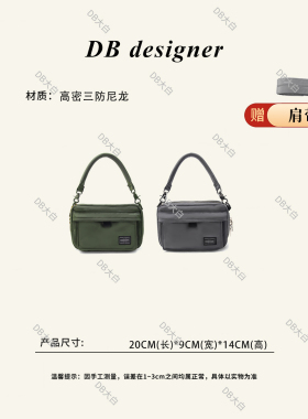 DBdesigner山系三防尼龙相机包