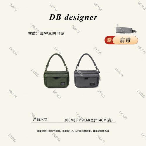 DBdesigner山系三防尼龙相机包