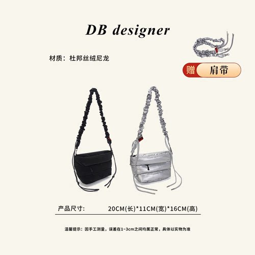 杜邦丝绒褶皱小方包女斜挎