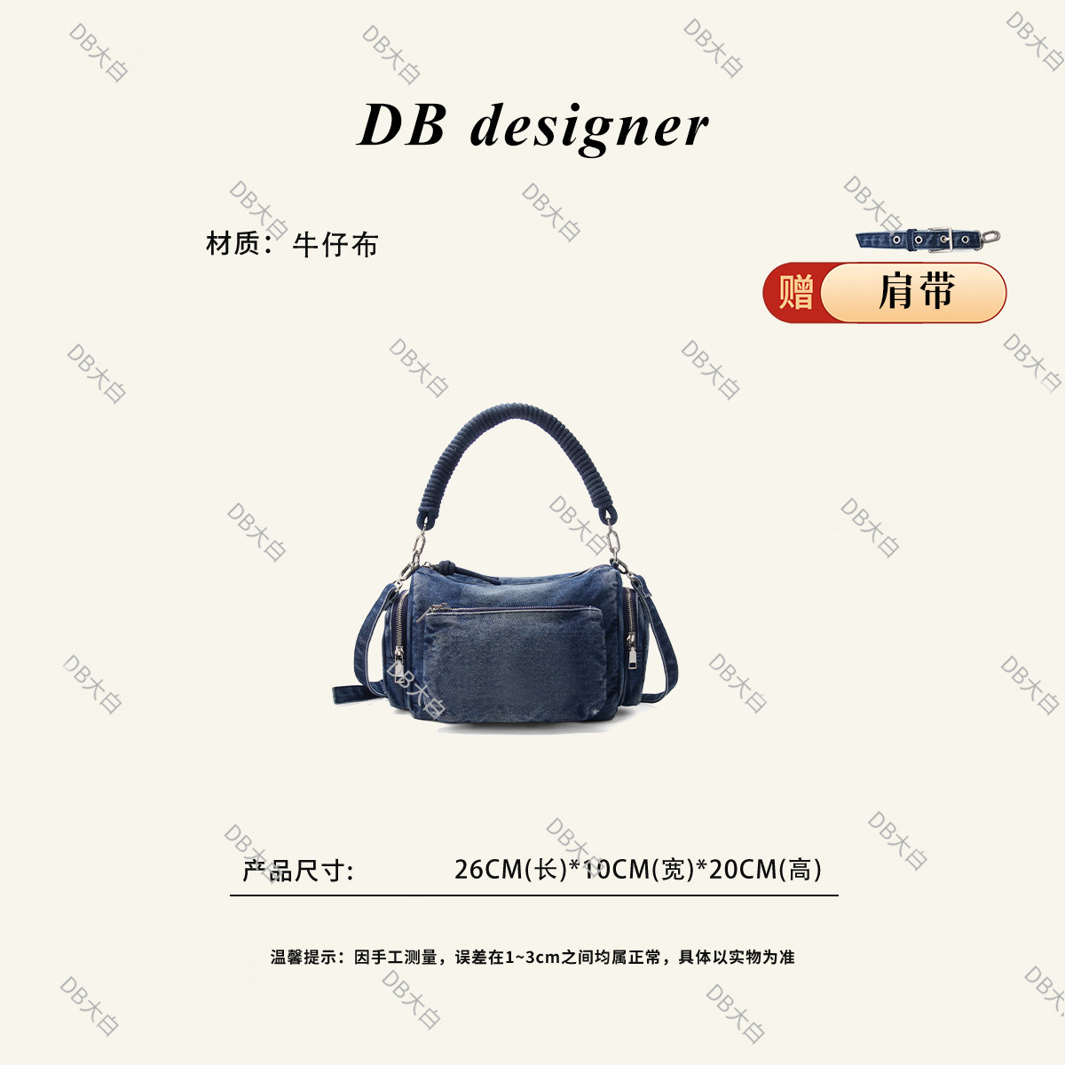 复古做旧水洗牛仔多口袋枕头包