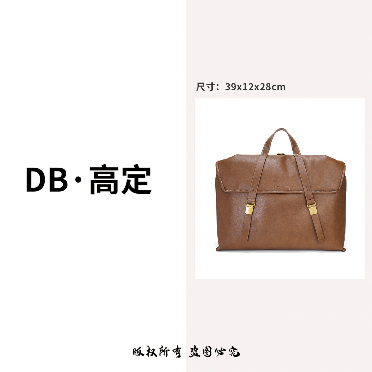 蜜茶棕复古大容量通勤手提单肩双肩三用包MB-8849蜜茶棕