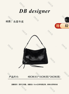 头层褶皱牛皮新款腋下包高级感单肩托特MB-3311-1黑色
