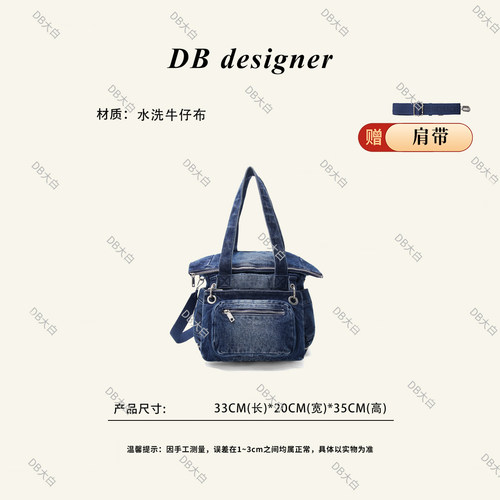 水洗牛仔托特包大容量多口袋斜挎
