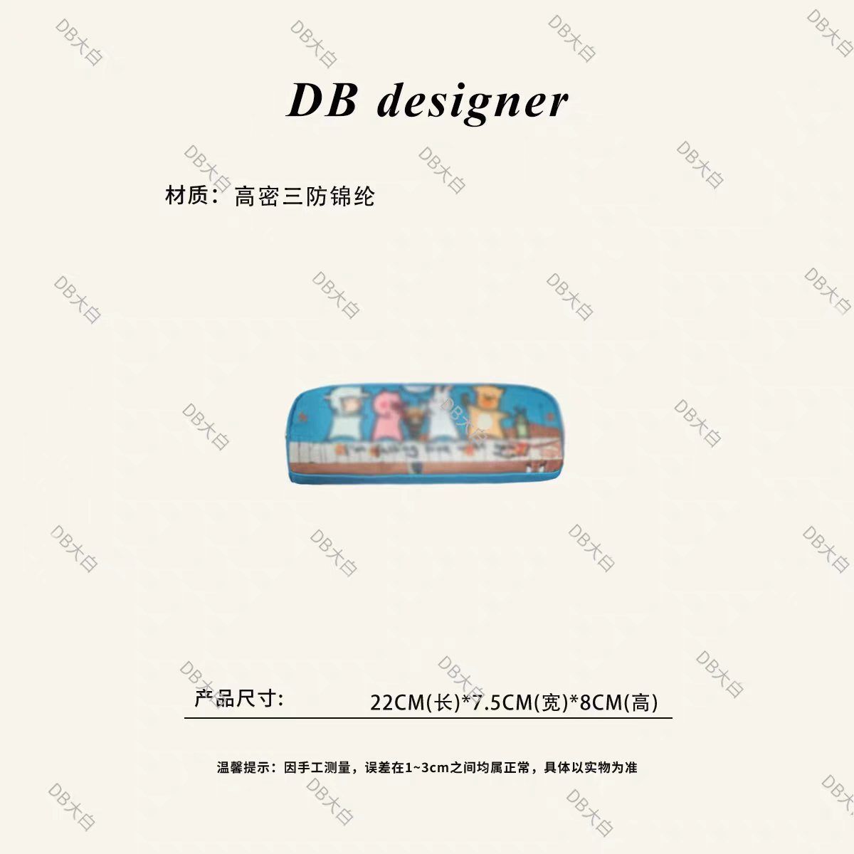 [大白优选] 新款小羊卡通笔袋可爱化妆包手拿包女