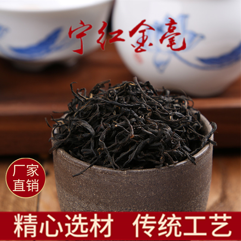 宁红金毫 23年新茶江西修水红茶 二级金毫 500g散装茶叶 自产自销