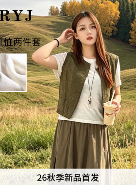 YRYJ亚麻天丝女T恤马甲两件套