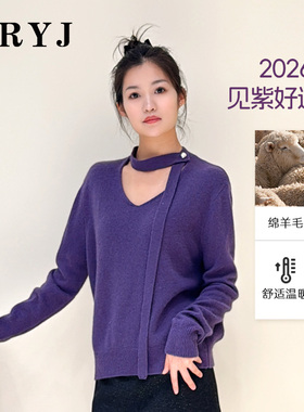 YRYJ见紫好运来紫色挂脖羊毛衫休闲风商场同款7854002391