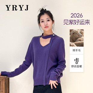 YRYJ见紫好运来紫色挂脖羊毛衫休闲风商场同款7854002391