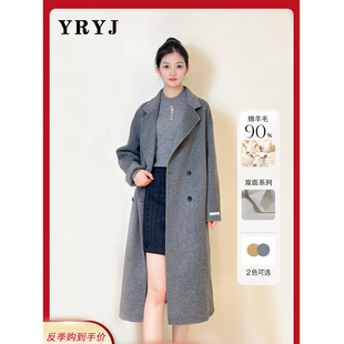 YRYJ女装商场同款2025反季新款通勤时尚双排扣毛呢大衣9854034013