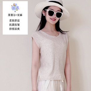 YRYJ女装商场同款2025夏莱赛尔+亚麻圆领无袖针织衫女351003154