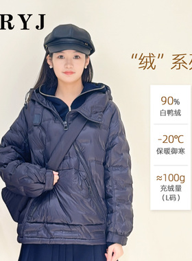 YRYJ2025羽绒服女短款加厚白鸭绒商场同款1954052890