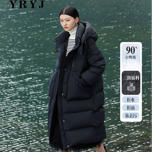 YRYJ女装商场同款2025冬季新款通勤保暖长款羽绒服女3954052932