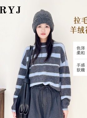 YRYJ2025秋季新款拉毛羊绒衫商场同款6454002249