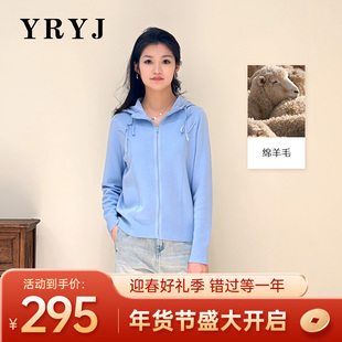 YRYJ2026春季新款带帽拉链针织衫商场同款9461002340