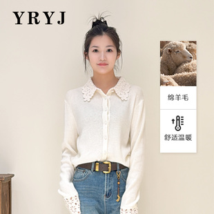 YRYJ2026迎春手工钩织镂空蕾丝翻领羊毛衫6654002133