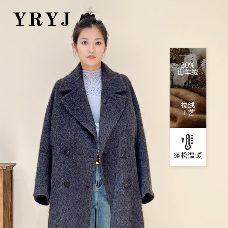 YRYJ山羊绒大衣长款大衣女装深灰色商场同款2054034312,女装/女士精品,羊绒大衣,淘宝优惠券,粉丝福利购,淘宝优惠卷
