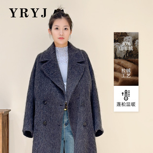 YRYJ山羊绒大衣长款大衣女装深灰色商场同款2054034312