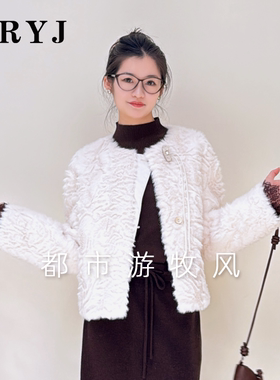 YRYJ2025秋冬新款环保皮草外套商场同款1454031342