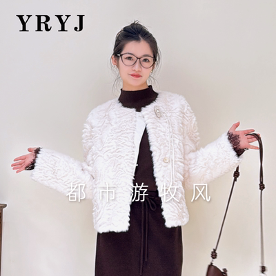 YRYJ2025秋冬新款环保皮草外套商场同款1454031342