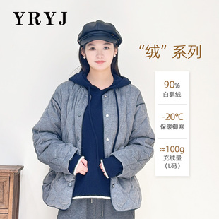 YRYJ2025冬季新款白鹅绒服商场同款6454052503