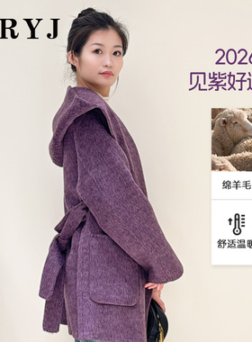 YRYJ2026春季新款葡萄冻紫色大衣绵羊毛中长款商场同款5254336561
