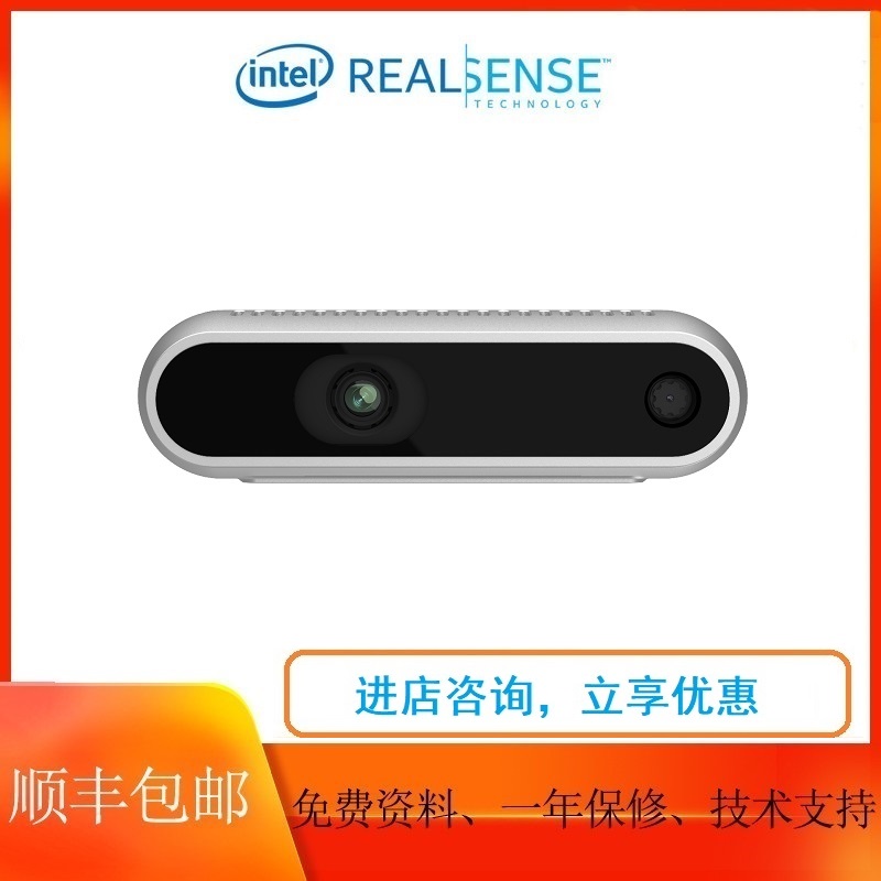 Intel深度相机RealSenseD435F