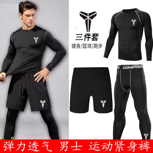 高弹训练裤男紧身打底跑步健身篮球速干运动体育生瑜伽压缩长裤