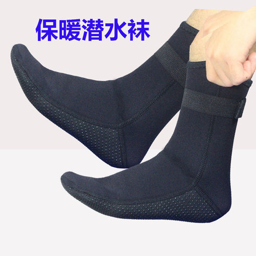 速干潜水袜冬泳袜套浮潜专用