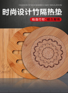 双枪花纹图案dz1151竹垫子