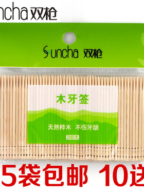 双枪牙签 桦木牙签剔牙天然环保酒店家用单头牙签YQ2121买5包邮