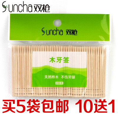 双枪天然环保家用YQ2121牙签