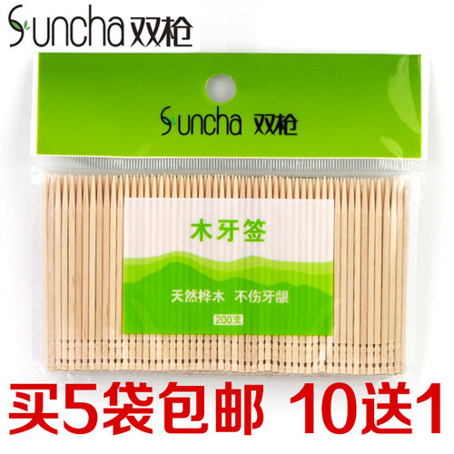 双枪天然环保家用YQ2121牙签
