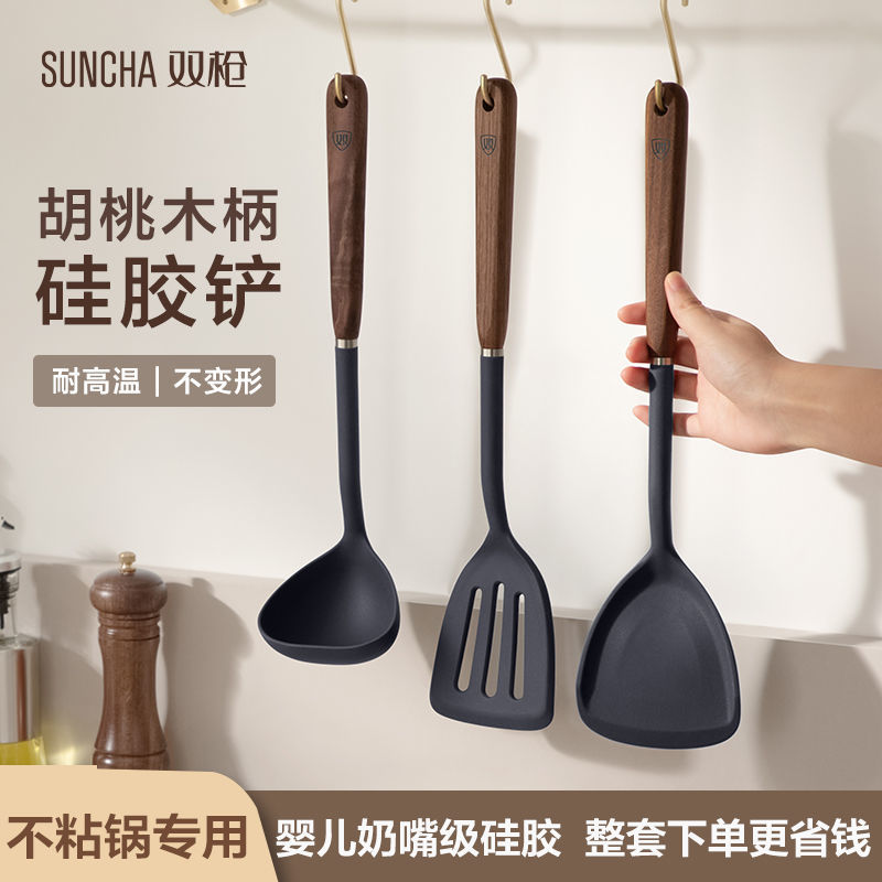 不粘锅双枪勺铲胡桃木汤勺耐高温