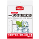 24格SH 自封口制冰袋10片 1266 冰袋冰块冰格一次性 新鲜生活