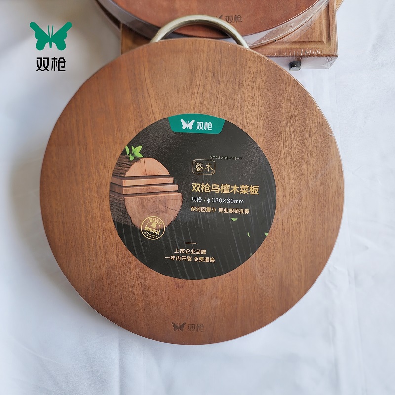 双枪加厚乌檀木防霉切菜板砧板