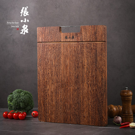 张小泉实木家用厨房砧板菜板
