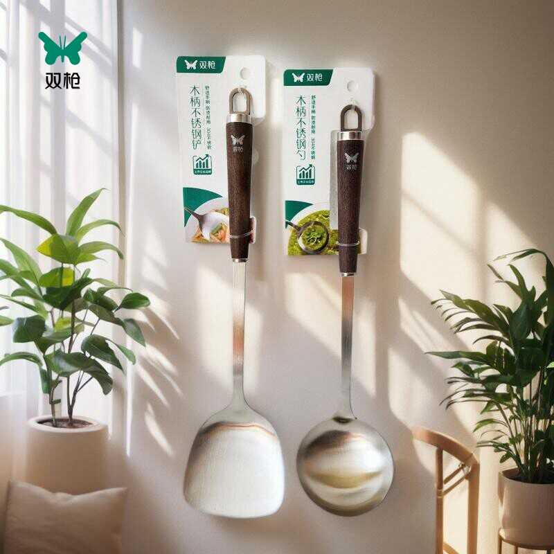 家用木柄304不锈钢勺子铲子双枪