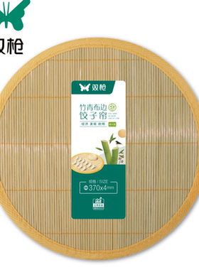 饺子帘双枪面点板双面包水饺