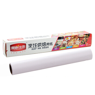 新鲜生活烘焙纸蒸笼纸烤箱纸烤肉纸吸油垫纸10米30cm空气炸锅用纸