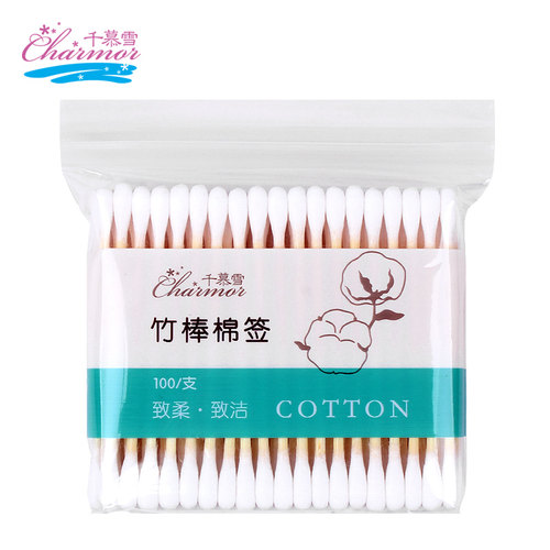 双枪棉签千慕雪卸妆脱脂竹棒