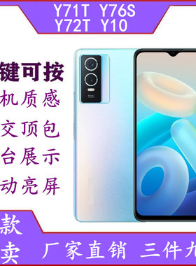 按键可按玻璃屏幕接口可插