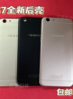 OPPOA57电池盖中框按键卡槽
