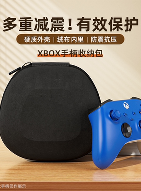爱淘手柄收纳包收纳盒适用于switchpro/ns/ps5/xbox/北通飞智摇杆保护套摇杆帽保护圈数据线数码收纳配件A161