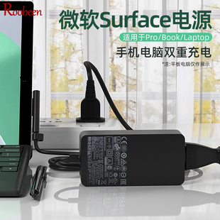 3平板pro7 爱淘适用Surface充电器Pro6 9笔记本X电脑GO电源适配器Pro充电线Book头快充laptop D051