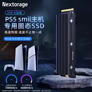 Nextorage PS5游戏主机PA8TB4TB扩展SSD固态硬盘自带原厂散热马甲