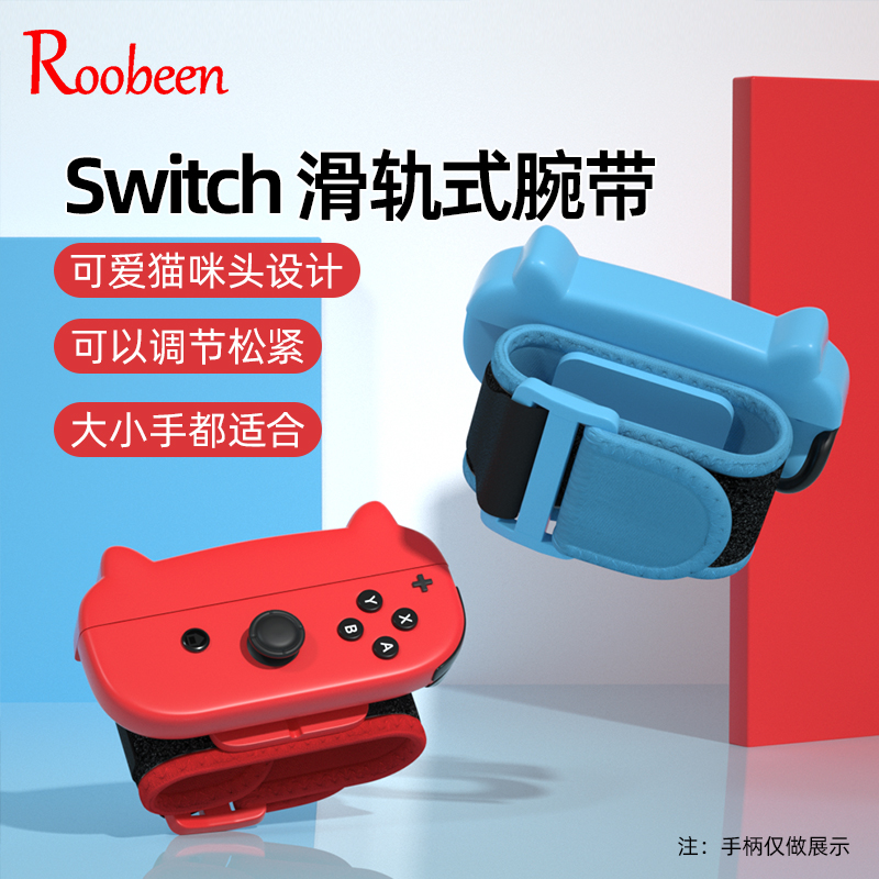 switch舞力全开腕带有氧拳击