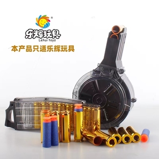 乐辉配件电动抛壳M416通用弹鼓QBZ95式弹夹AK74电镀弹壳 吸盘软弹