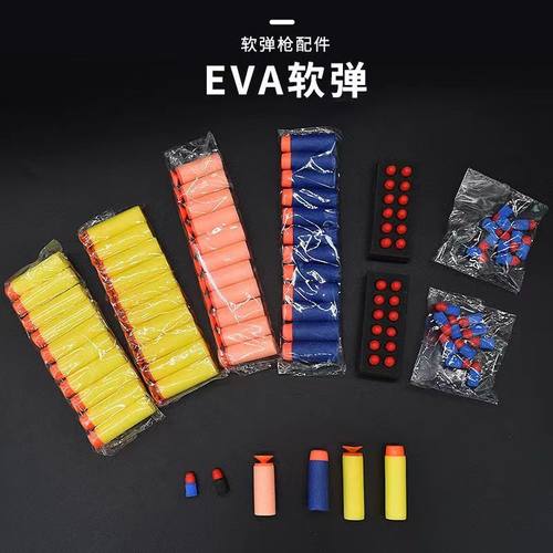 玩具枪大全吸盘精英海绵软弹